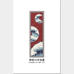 Kanagawa-oki Nami Ura Posters and Art